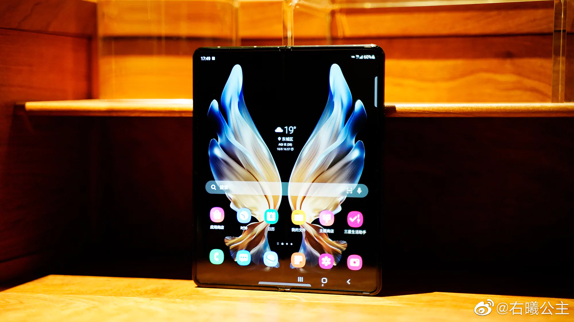 Samsung-W22-5G-Samsungvn.com-2.jpg