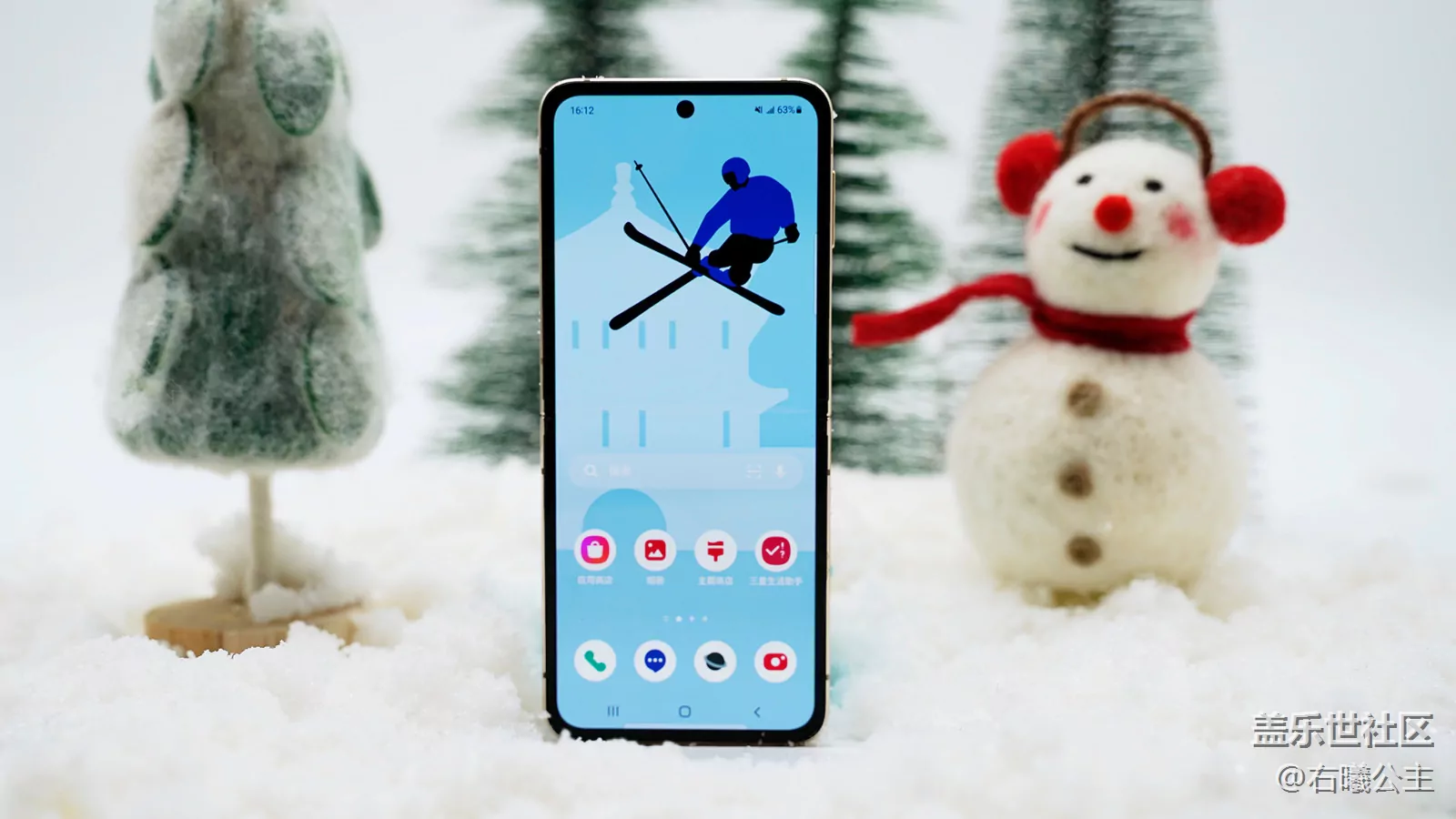 Galaxy-Z-Flip3-Olympic-2022-Edition-samsungvn.com-5.jpg